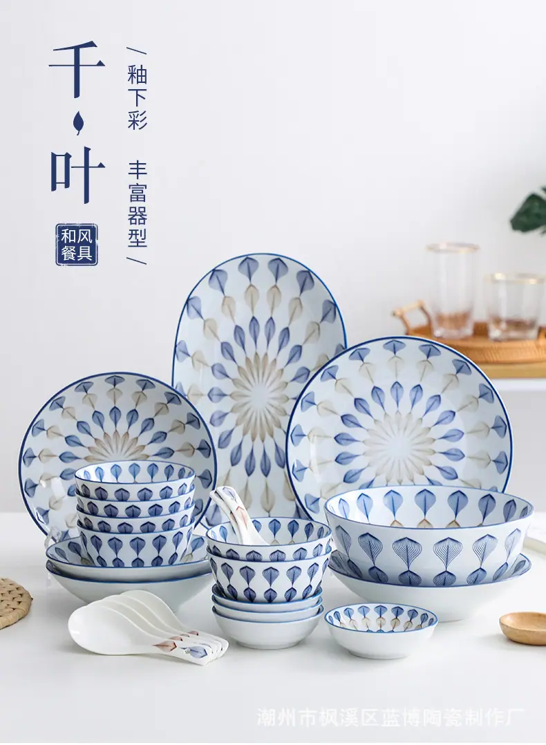 详情
