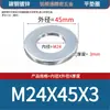Arandelas planas galvanizadas de acero al carbono, arandelas redondas, arandelas planas de metal, arandelas agrandadas y engrosadas, arandelas de metal, M2, M3, M4-M60