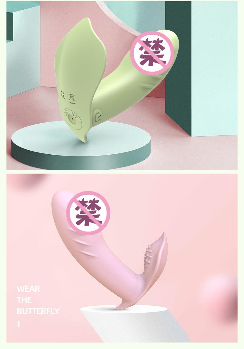 女用穿戴详情-10