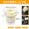 Tubo de Agua de PVC Conector de Tanque de Agua Torre de Agua Acuario Piscina Cubo de Agua 4 Puntos 6 Puntos 1 Punto Tapa Tapón Tapón Tapa de Tubo Accesorios