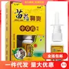 Spray Nasal Refrescante Ren Yi Miao Yao y Spray Nasal Refrescante Heyu