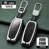 Aplicável a 21 23 14 geração Xuanyi caso chave do carro Teana Qijun qashke Loulan Nissan caso chave