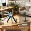 Soporte para teléfono móvil para escritorio, mesita de noche, tableta, transmisión en vivo, aspecto metálico, universal, ajustable, soporte plegable