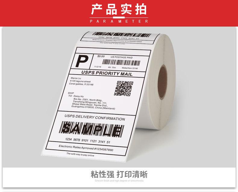102x152x250热敏新详情_06.jpg