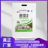 Bolsas de Tela No Tejida para Harina 2.5kg 5kg 10kg Bolsas Tejidas Impermeables Laminadas Bolsas de Empaque para Harina de Grano Auto-Sellantes Bolsas de Tela