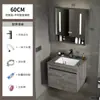 Aluminio Espacial Combinación de Gabinete Pequeño para Baño Lavabo de Baño Lavabo Integrado de Cerámica Lavabo de Baño