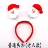 Faixa de Cabeça Brilhante de Natal, Aro de Cabeça, Faixa de Cabeça para Festa de Natal, Chifres de Rena para Festa de Natal Embalados Individualmente