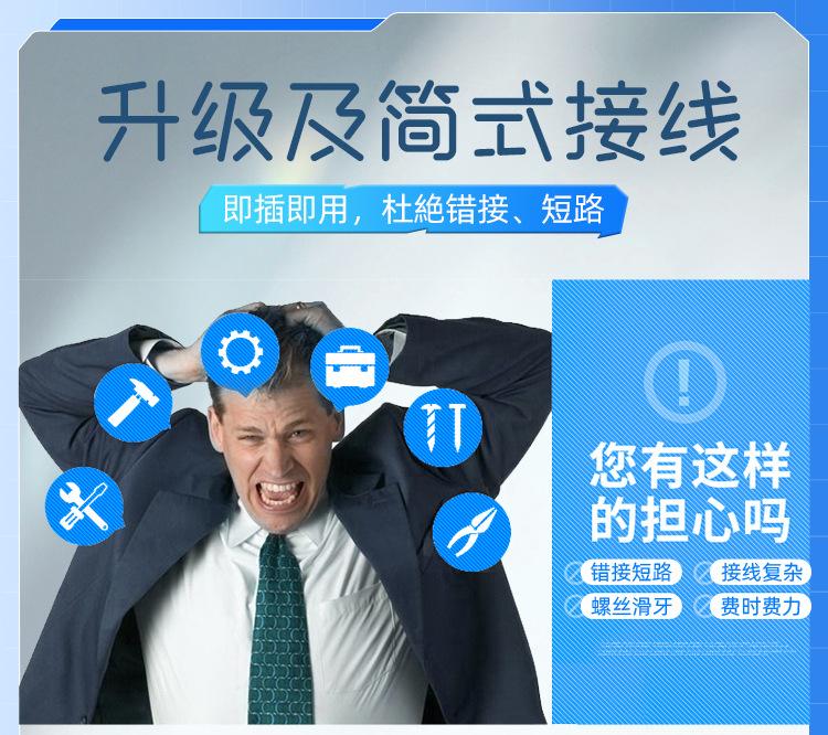 020VH 022VH彩屏 (9).jpg