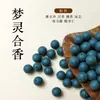 Pulsera Herbal Incienso Espíritu del Sueño, Cuentas de Medicina Tradicional, Cuentas de Buda Hechas a Mano, Materiales de Fragancia Natural al por Mayor, Nuevo Estilo Chino