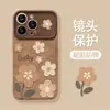 Pintura al Óleo Flores con Cordón Adecuado para Funda de Teléfono Móvil Apple 17 Iphone15Pm Otoño e Invierno 18 Retro 16 Silicona Anticaída