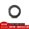 Adecuado para Ford Explorer 13-19 modificación interior fibra de carbono real anillo embellecedor de arranque de un solo botón