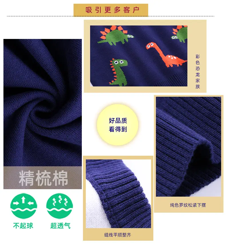 彩色恐龙背心