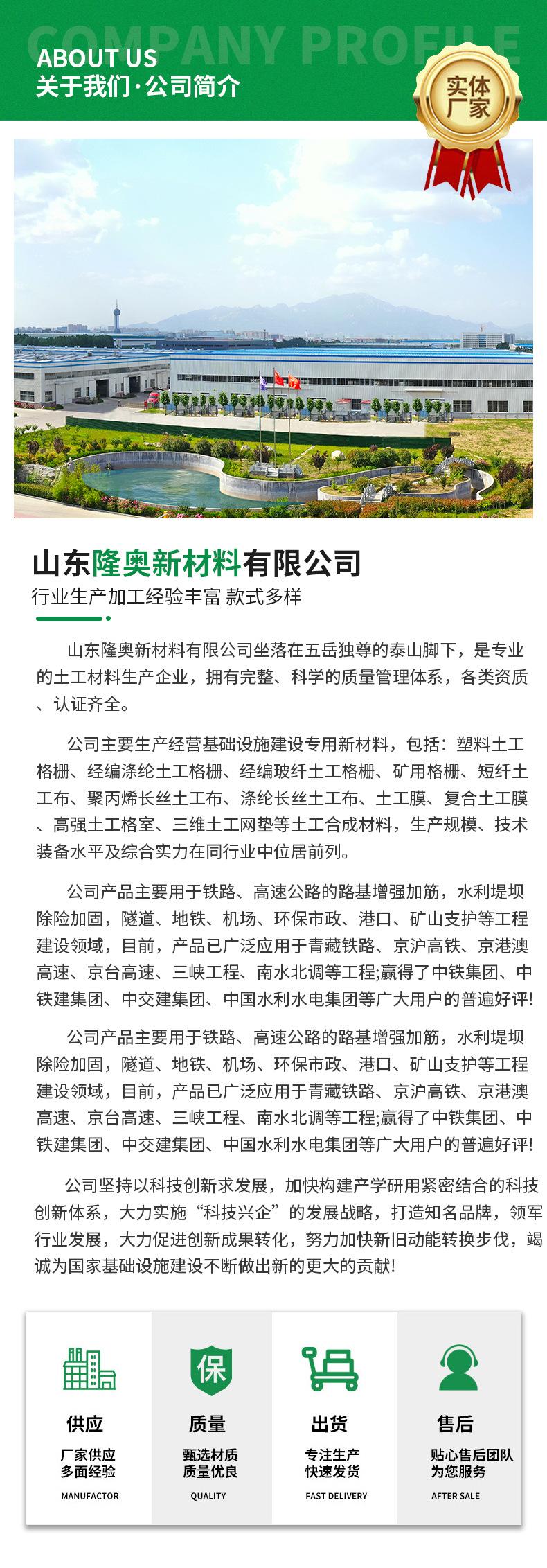 改款土工格室详情_10