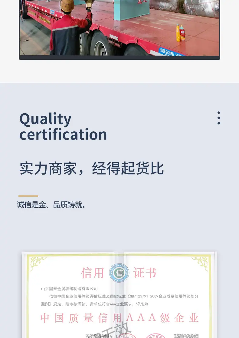 详情页8