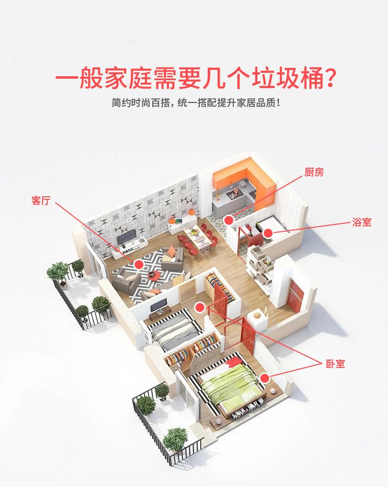 961050A描述图 (9).jpg