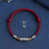 Pulseira Vermelha de Corda Seis Caracteres Verdadeiros de Prata do Xizang Pulseira Boa Sorte Acompanhada por Homens e Mulheres Corda de Mão Colorida Tecida Estilo Xizang para Presentes