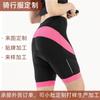 Procesamiento de ropa de ciclismo personalizada cojín de esponja de silicona absorbente de humedad transpirable pantalones cortos para bicicleta de carretera de montaña todoterreno