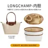 Adecuado para Bolsa Longxiang Bolsa Interior con Revestimiento de Papel Dupont, Asas Largas y Cortas, Bolsas Interiores Grandes, Medianas y Pequeñas, Bolsas de Almacenamiento con Divisores para Organizar