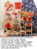 Decoração de Ornamentos de Colheita de Outono Estilo Fazenda Materiais de Criação Ambiental para Jardim de Infância Sol Outono Tecelagem de Bambu Itens de Decoração de Colheita para Restaurante Rural