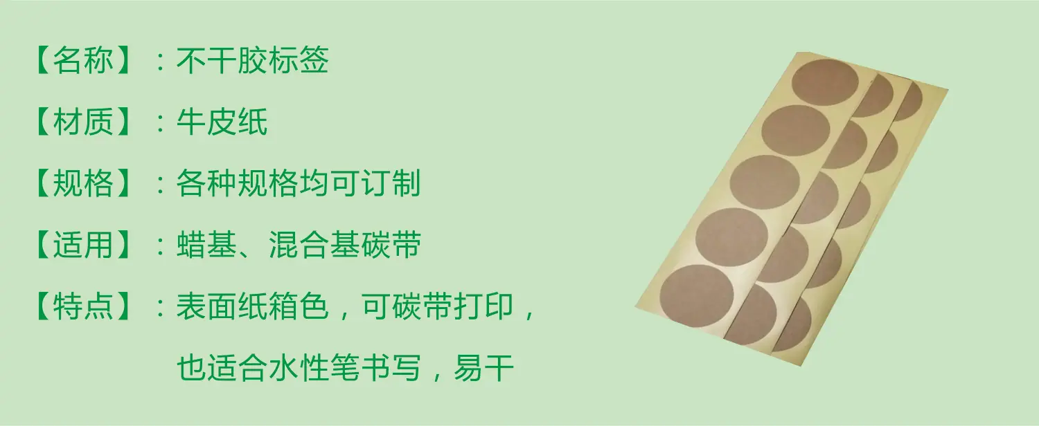 2牛皮纸.jpg