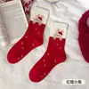 Meias Vermelhas Combed Cotton Desenho Animado Ano Novo Outono e Inverno, Meias Vermelhas Festivas Color-Blocking Divertidas para Mulheres