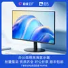 Pantalla de Monitor de Computadora Sin Bordes de 21.5 pulgadas para Uso en Casa y Oficina, Pantalla LCD de Alta Definición con Interfaces Ricas y Pantalla Retroiluminada