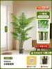 Palma Areca de Simulación Estilo Lujo Ligero de Alta Gama Árbol Artificial Adornos de Decoración para Sala de Estar Interior Paisajismo de Piso Planta Verde Biónica Planta en Maceta