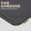 Alfombrilla de ratón para juegos Aotumi con patrón aleatorio y textura de jacquard Apex Csgo Juego Fps Almohadilla de agarre neutro Almohadilla de control