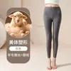 Novo modelo de calça térmica feita de caxemira e seda, com fleece e espessura extras, adequada para usar por baixo, plus size, quente, justa e com controle de barriga.
