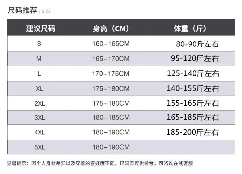 图片_20230824202441
