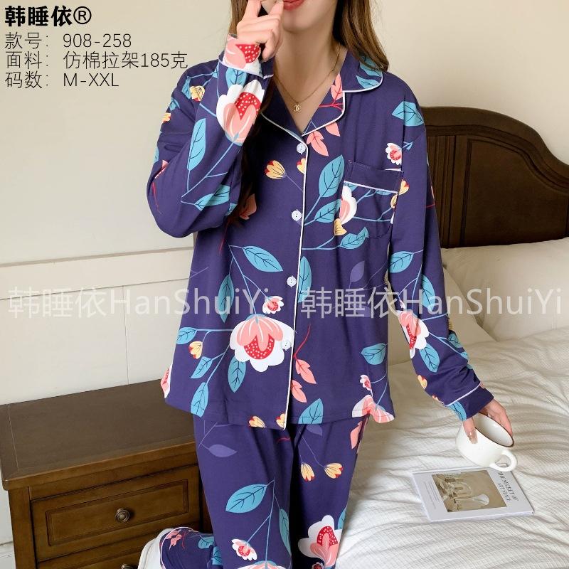 908-258，26.5元