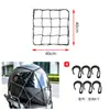 Red de fijación de soporte trasero reforzada elástica para casco de motocicleta transfronteriza, red para equipaje, bolsa de red para bicicleta eléctrica