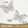 Nuevo Estilo Mariposa 3D de Pedrería de Cristal Lazo de Alto Brillo Pegatinas de Pedrería Hotfix Materiales de Decoración para Ropa DIY Accesorios para el Cabello