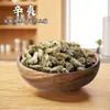 Festival de Mediados de Otoño Bolsita Artesanal de Hierbas Chinas Rellena de Especias Kit de Materiales DIY para Hacer Bolsitas Repelentes de Mosquitos Caseras
