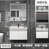 Conjunto de mueble de baño con lavabo cerámico integrado, apto para espacios pequeños, 60cm, madera maciza gris, lavamanos de 50cm