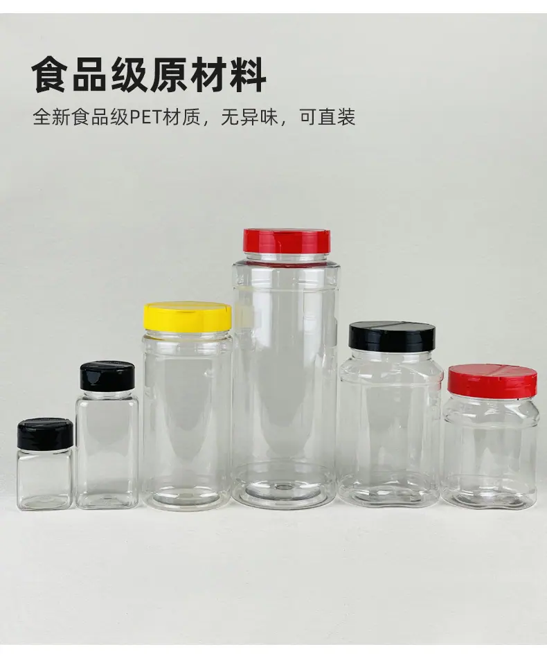 调料品瓶组合图_00