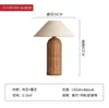 Lámpara de Mesa Estilo Wabi-Sabi Japonés, Lámpara de Mesita de Noche Retro Vintage para Dormitorio, Lámpara de Ambiente Tejida de Ratán de Diseñador para Casas de Huéspedes y Hoteles