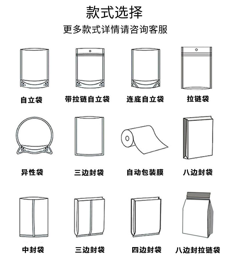 通用牛皮纸包装袋现货开窗白牛皮纸袋_08-1