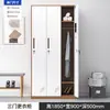Taquilla para Dormitorio de Personal de Cuatro Puertas Huizhou Gabinete de Almacenamiento de 24 Puertas con Cerradura Gabinete de Zapatos de Fábrica Taquilla de Seis Puertas para Baño