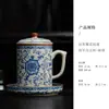 Caneca Kiln Ru Azul e Branca com Tampa, Xícara de Chá com Separação de Água e Folhas, Presente de Alto Padrão, Caneca para Escritório, Copo Pessoal