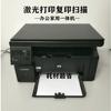 Impresora Multifuncional Láser Blanco y Negro HP/Hp 1136 de Segunda Mano Todo en Uno Oficina en Casa Máquina Copiadora y Escáner A4