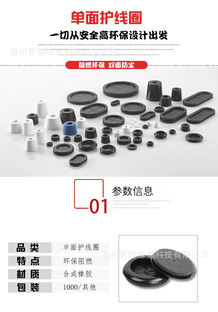 单面详情1_01.jpg