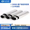 Tubos con Forma de Acero Inoxidable 304, Procesamiento de Tubos Ovalados Planos, Tubos con Forma de Abanico en Forma de D Ranurados de Acero Inoxidable 201 en Varias Especificaciones Fabricante
