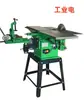 Cepillo Eléctrico Multifuncional para Carpintería para Taladrado de Caja, Ensamblaje de Caja y Espiga, Corte, Cepillo de Mesa para el Hogar, Cepillo Plano, Cepillo de Presión, Máquina Todo en Uno de Carpintería de Escritorio