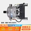 Motor de Máquina de Lavar Roupa com Tambor Novo Motor Universal Motor Elétrico Placa de Controle de Frequência Acionamento Acessórios Conjunto Completo Outros Outros