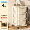 Estante de Almacenamiento con Carrito Tipo Cajón Transparente Transfronterizo Gabinete de Almacenamiento para Snacks, Juguetes, Artículos para Bebé con Ruedas para Almacenamiento de Artículos Varios