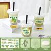Vaso Desechable para Té de Leche, Vaso para Café Helado, Vaso para Bebidas Frías para Mascotas con Tapa y Popote, Vaso de Empaque Comercial para Bebidas