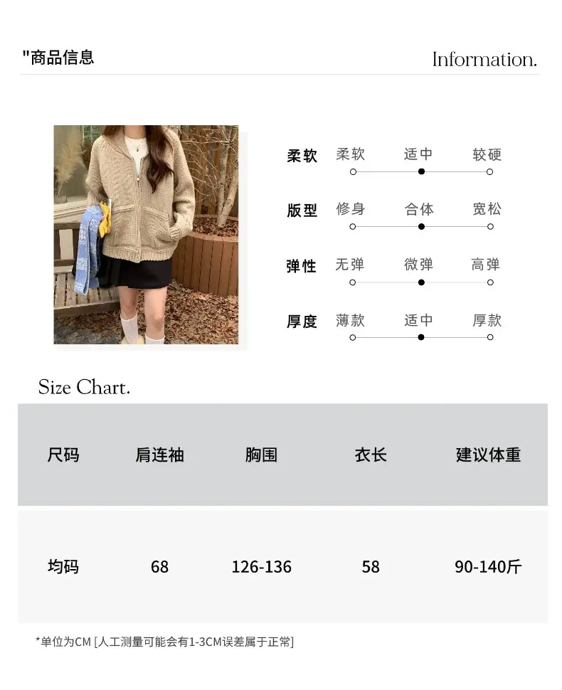 智允尺码表05.jpg
