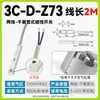 Sensor Magnético de Proximidade para Cilindro Cs1-U/J/F/G/Dmsg Sensor de Proximidade de Dois ou Três Fios D-M9B/A93