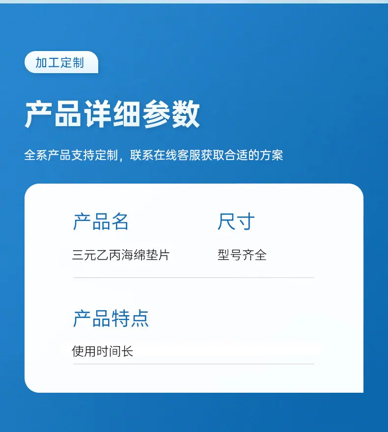 详情页模板1_03.jpg